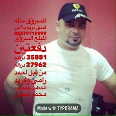 احمد رامي حرامي ديوث ابن كحاب منيوك	احمد رامي حرامي#		 محمود محمد ميمان حرامي ديوث ابن كحاب منيوك	فريد جودت الخطيب حرامي#	احمد رامي محمد امين اسماعيل	ضياء نزار شيخ عثمان فريد جودت الخطيب حرامي ديوث ابن كحاب منيوك	محمود ميمان جرامي#	فريد جودت الخطيب	عامر ح