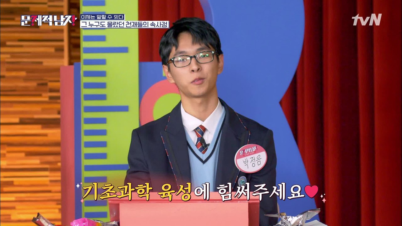 갑분 경기과고 대표 영상편지? To. 문재인 대통령님