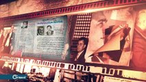 اعتقالات في السويداء بسبب الاحتفال بذكرى سلطان باشا الأطرش 1984– موسوعة سورية السياسية