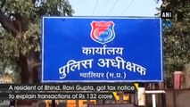 Bhind man who makes Rs 6000/month gets tax notice to explain transactions of Rs 132 crore