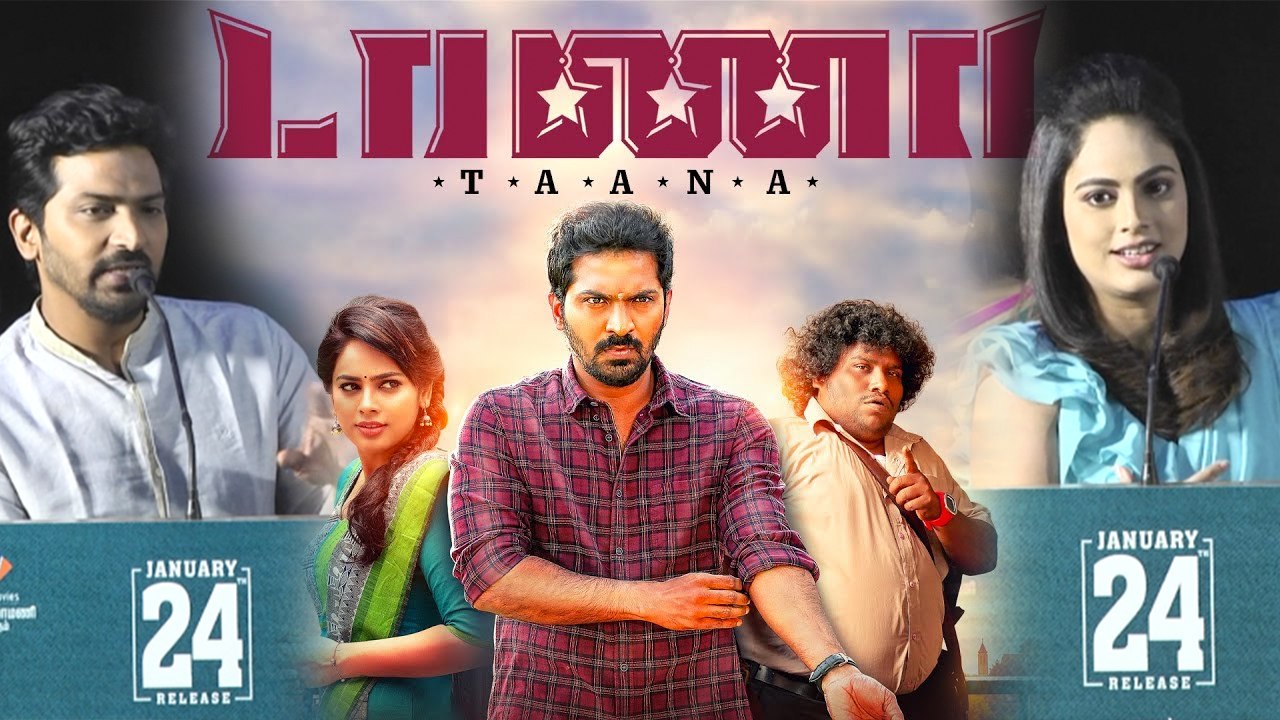 Taana Audio launch | Vaibhav | Nanditha | Yogibabu | Actress Nanditha speech