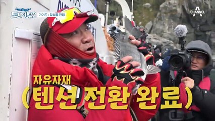 시작이 좋다~! 덕화 행님의 첫 감성돔 HIT♥ (ft. 39cm 감생이)