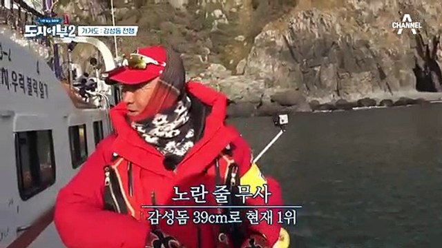 (역시 갓명인) 반전은 없었다! 4짜 감성돔 잡고 기필코 5짜 간다↗↗