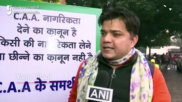 सीएए के समर्थन वाली कांफ्रेंस में दिल्ली में हंगामा, छह प्रदर्शनकारी हिरासत में