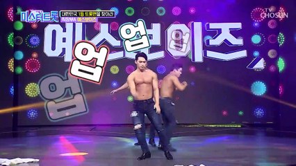 근육 ㄴ빵빵ㄱ 3인조 (어머 ㅎㅎ;) 예스보이즈 ‘힙업’♩