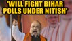 Amit Shah in Bihar: Says no rift with JDU, will fight Bihar polls under Nitish Kumar's leadership