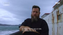 [HOT] trap a whale, 창사특집 다큐멘터리 휴머니멀 20200116