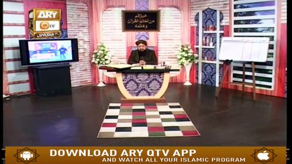 Quran Suniye Aur Sunaiye - 16th January 2020 - ARY Qtv