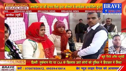 कन्नौज में धूमधाम से मनाया गया डिम्पल यादव का जन्मदिन | BRAVE NEWS LIVE