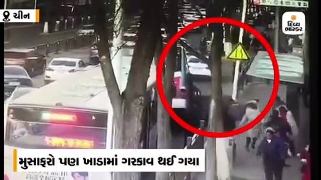 જમીન ધસી જતાં બસ સહિત મુસાફરો પણ ખાડામાં ગરકાવ, ધડાકો થતાં જ 6નાં મોત