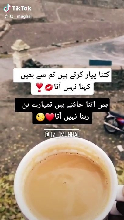 Satatus tea