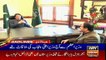 ARYNews Headlines |Maj Gen Babar Iftikhar replaces Asif Ghafoor as DG-ISPR| 5PM | 16 Jan 2020
