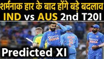 Ind vs Aus 2nd ODI Predicted XI: Virat Kohli set to make big changes in Rajkot | वनइंडि