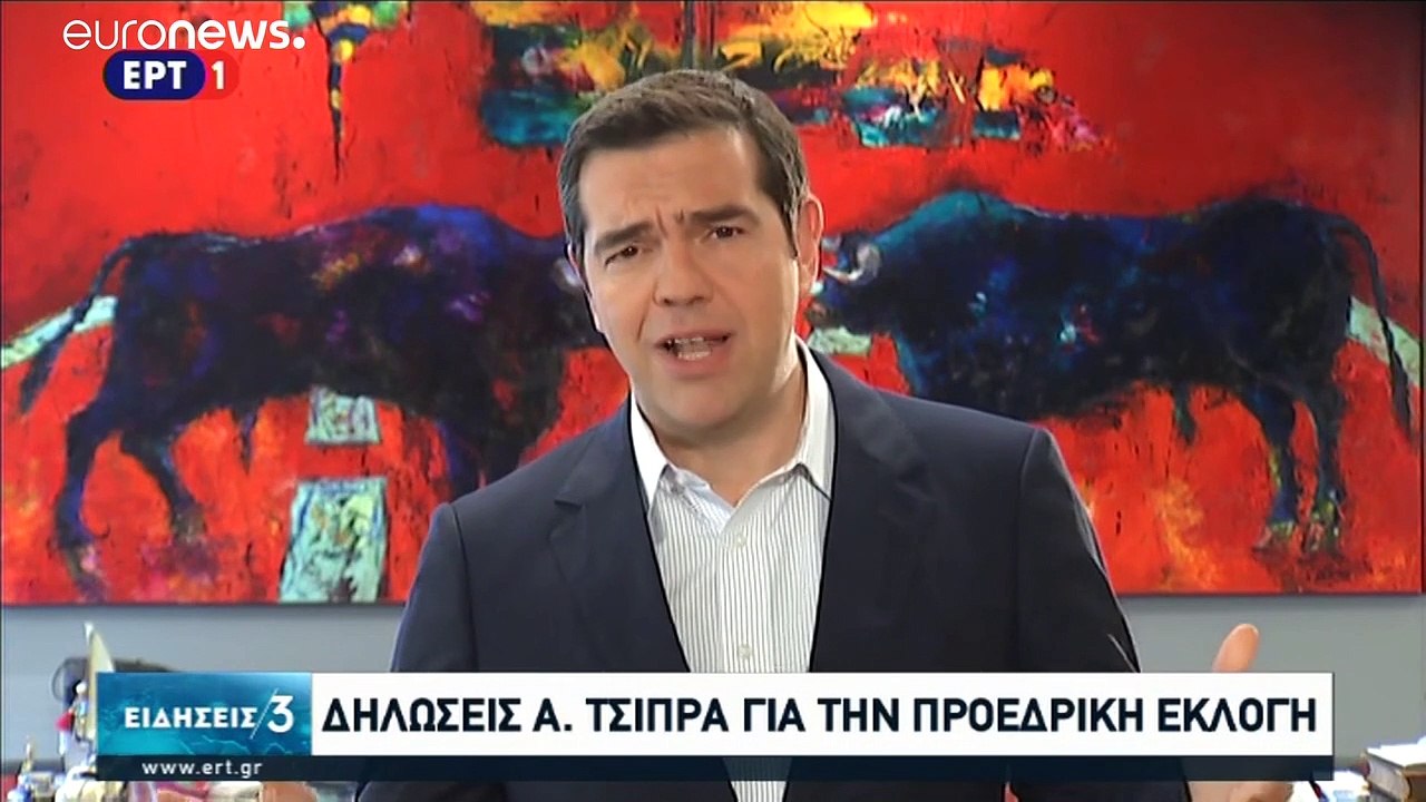 Σακελλαροπούλου: Με ευρεία συναίνεση στην Προεδ...