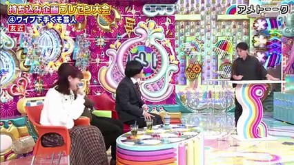アメトーーク! 企画プレゼン大会 2020年1月16日