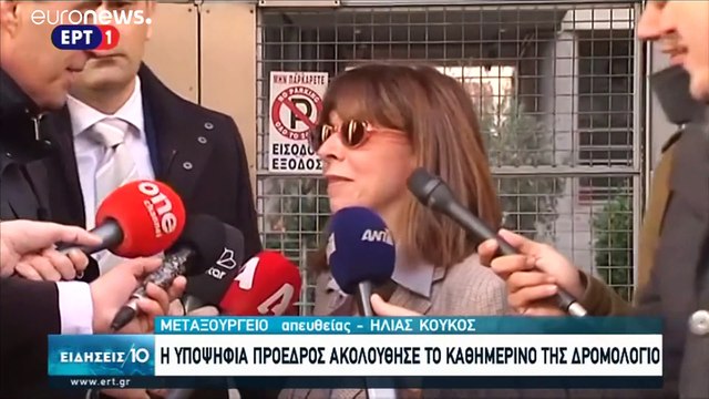 Президентом Греции может стать женщина