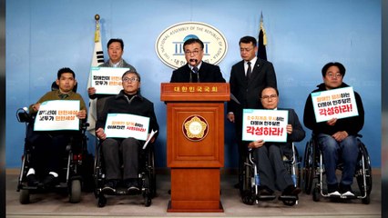 장애인단체, '비하 논란' 이해찬 대표 사퇴 촉구 / YTN