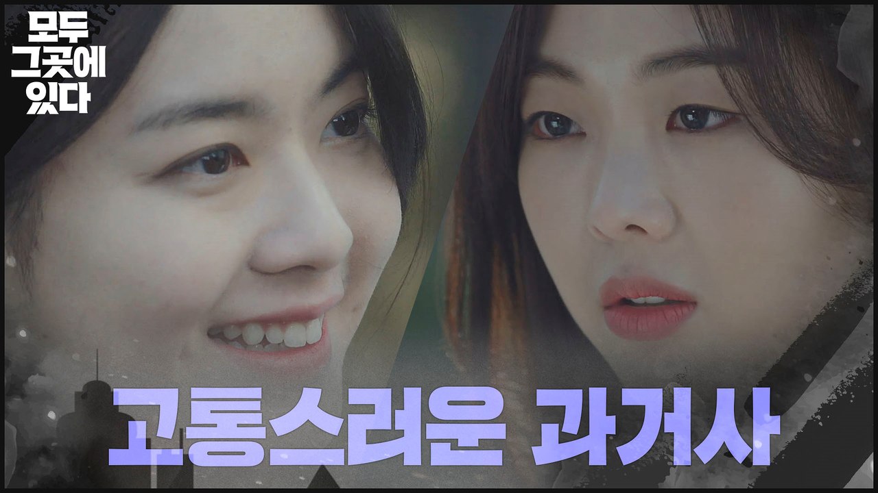 "수연이랑 똑같이...당했어" 금새록, 고통스러운 과거사(+협박)로 정연 섭외 완료!?