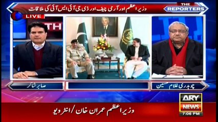 The Reporters | Sabir Shakir | ARYNews | 16 January 2020