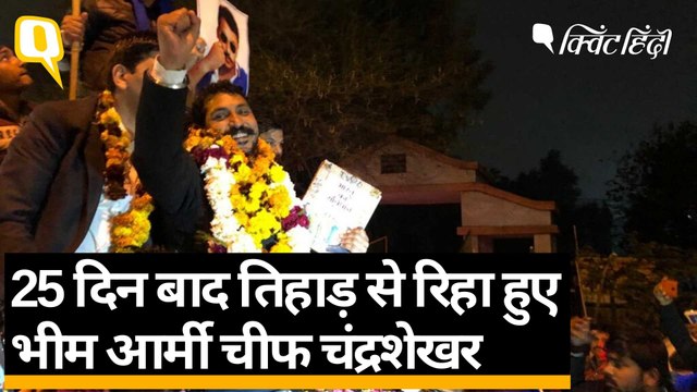 CAA Protest: 25 दिन बाद तिहाड़ से रिहा हुए Bhim Army Chief Chandrashekhar