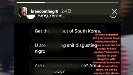 라건아 이어 브랜든 브라운도 '인종차별' SNS 메시지 공개 / YTN