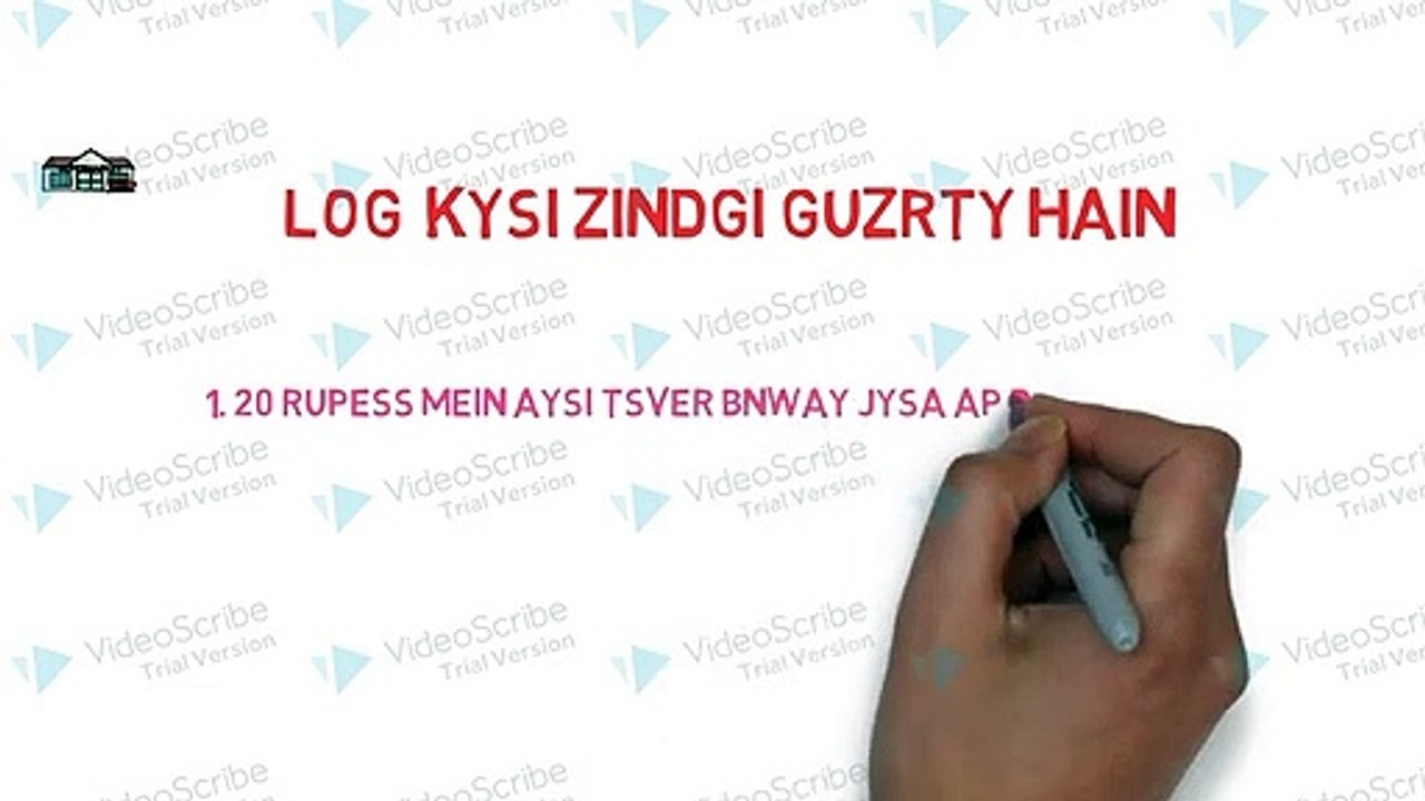 log kysi zindgi guzarty hain / all i one