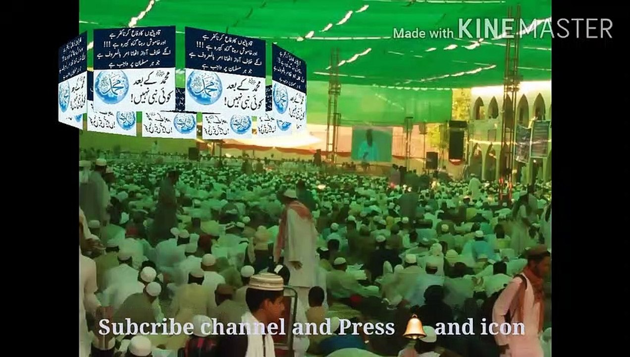 khatm e nabuwat nazm 1 / all in one