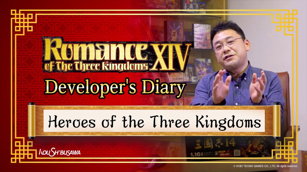 Romance of the Three Kingdoms XIV - Carnet de développeurs "Heroes of the Three Kingdoms"