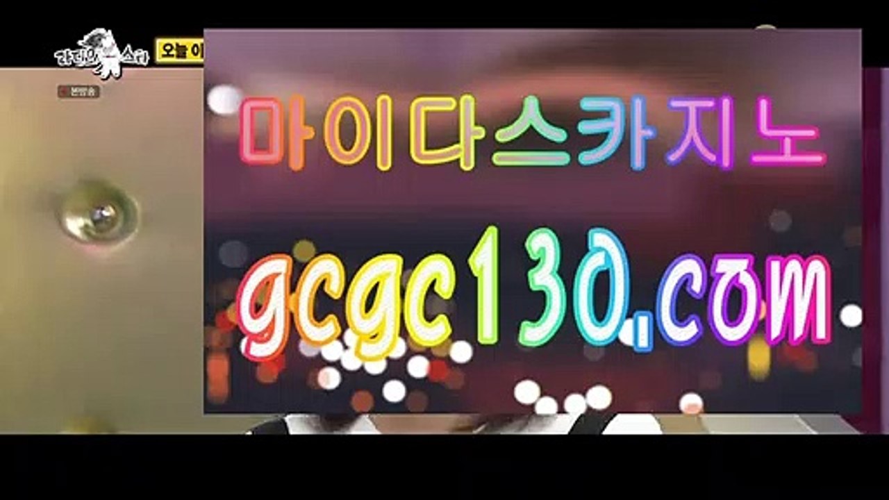 휴대폰온라인카지노⚓✨카지노입금보너스✨amk77.com✨카지노출금보너스✨카지노오링✨카지노쿱출✨쿺출카지노✨카지노복구✨카지노입장✨✨⚓휴대폰온라인카지노
