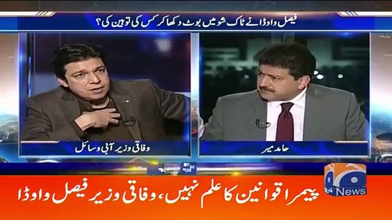 Geo_Headlines_09_AM_|_16th_January_2020