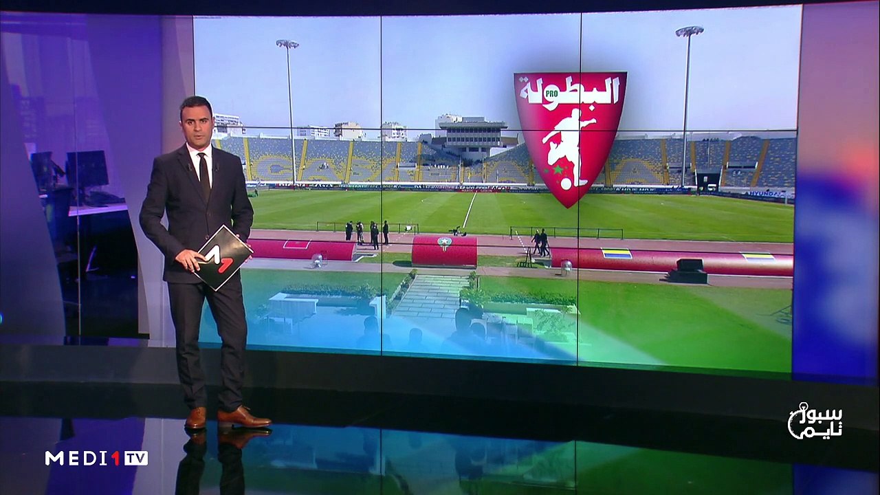 سبور تايم: الخميس 16 يناير 2020  - 16/01/2020