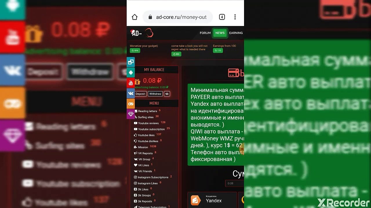 online earning Site without investment earning method
