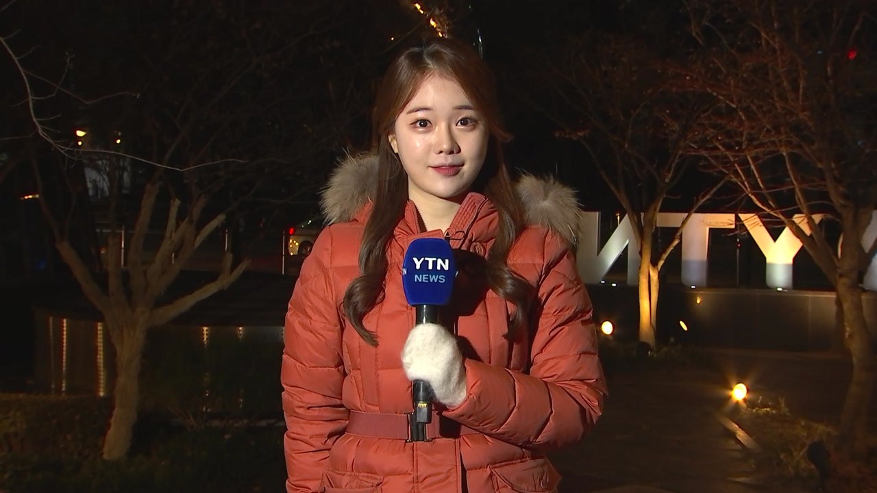 [날씨] 아침 추위, 낮부터 풀려...휴일 중서부 비·눈 / YTN