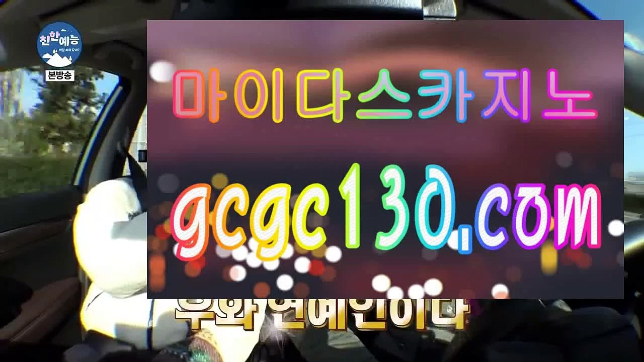 슬롯❓사설룰렛✨GCGC130.com✨불법룰렛✨먹튀룰렛✨안전룰렛✨라이센스룰렛✨세계1위룰렛✨카지노사설✨카지노불법✨❓슬롯