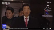 '딸 KT 부정채용 의혹' 김성태…오늘 1심 선고