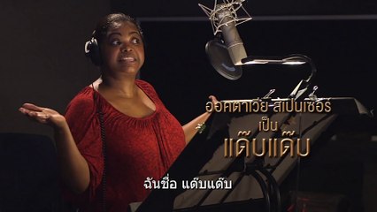หนัง Dolittle - Dab Dab Animal Intros