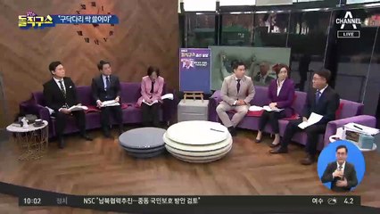 한국당 공천 칼 쥔 김형오 “구닥다리 싹 쓸어야”