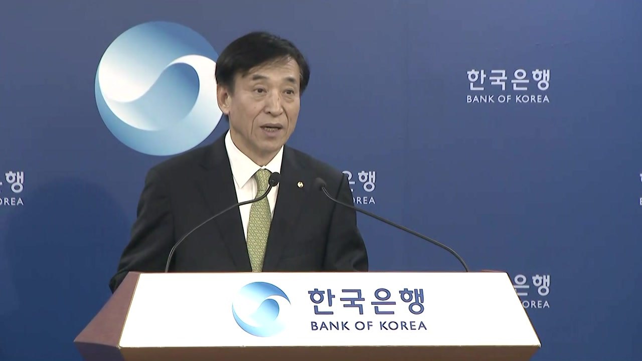 [현장영상] 한은, 기준금리 다시 동결...인하 가능성은? / YTN