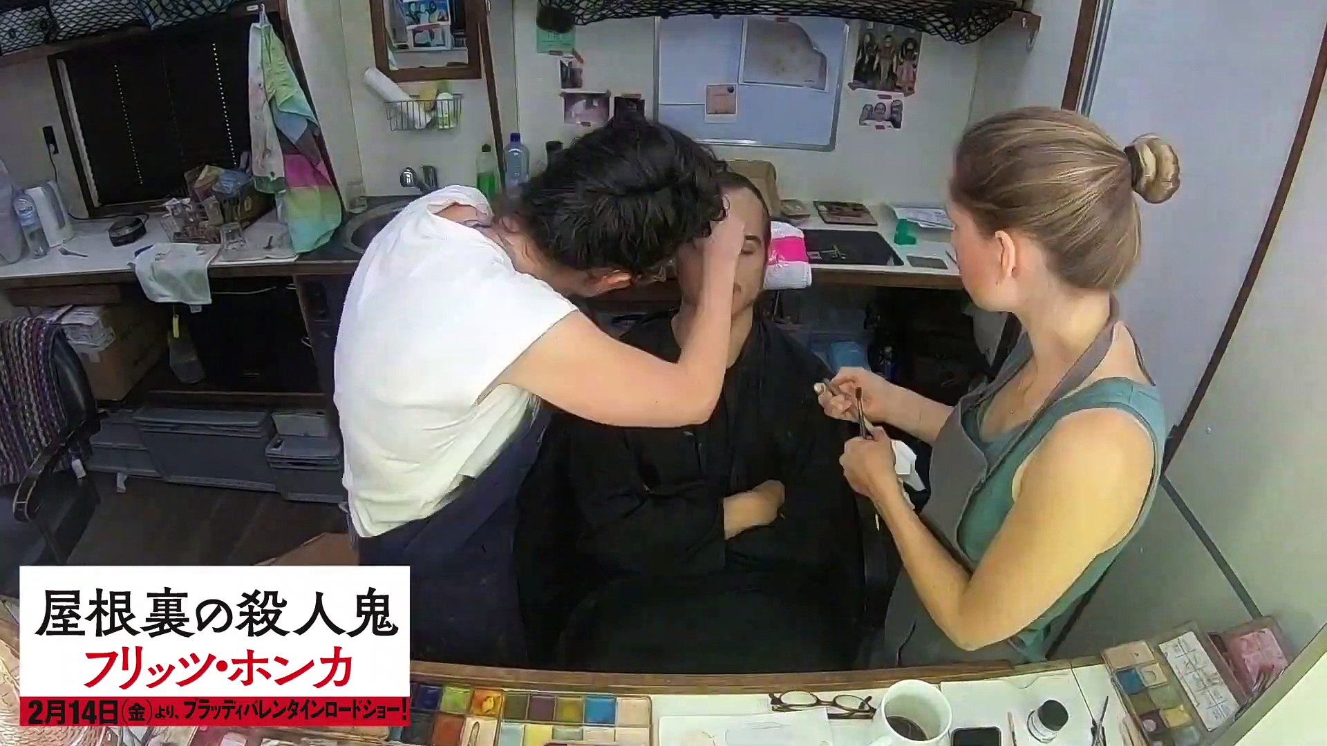 映画 屋根裏の殺人鬼フリッツ ホンカ メイキング 動画 Dailymotion