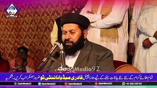 Hazrat Peer Sultan Fiaz Ul Hassan Qadri New HD Latest Bayan 2018
