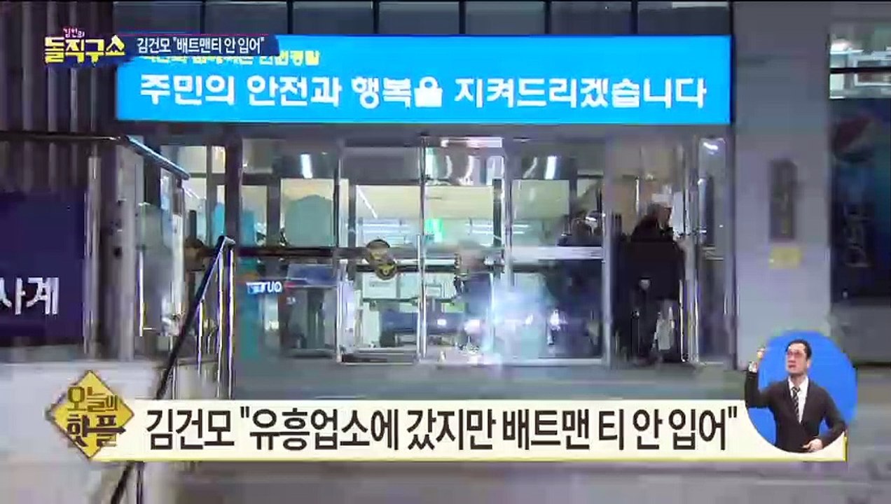 [핫플]김건모 측, 카드 내역·CCTV 제출…“피해 주장은 거짓”