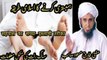 humbistari karne ka sahi tarika mufti Tariq Masood sahib