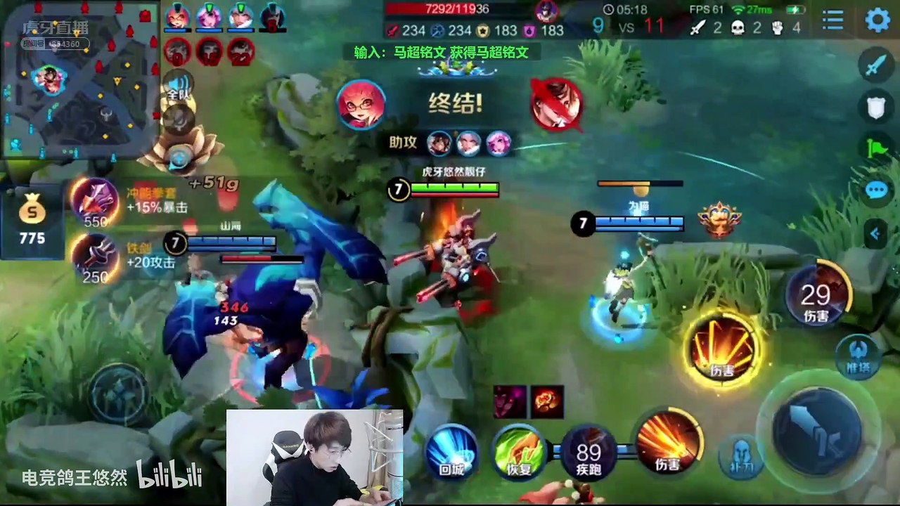 【王者荣耀】新英雄蒙犽有多强？快乐站撸，爆炸输出！