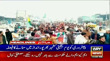 ARYNews Headlines | Always a pleasure’ to meet US Senator Graham,FM Qureshi | 10AM | 17 Jan 2020