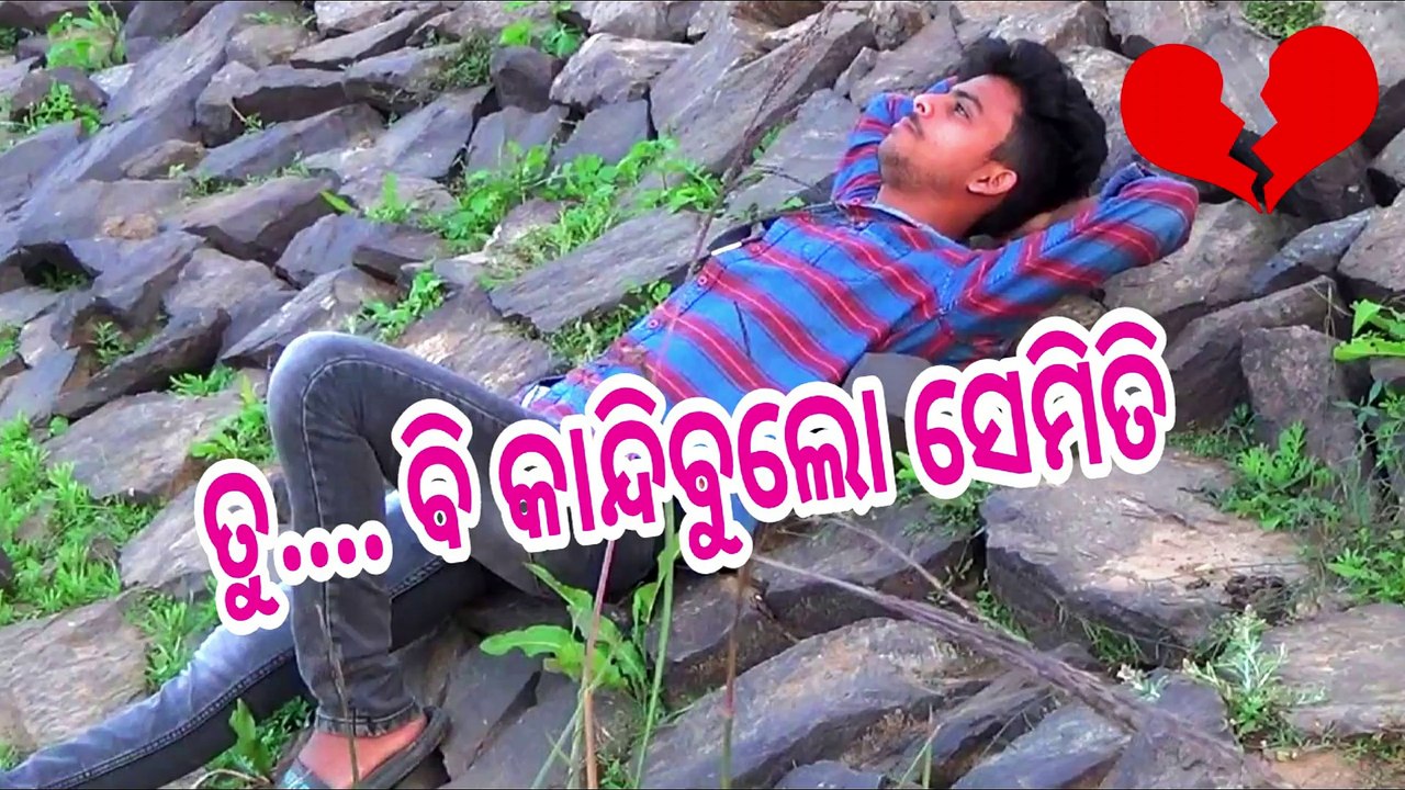 Tu Be Kandibulo Semiti Song | Human sagar | New odia sad song