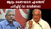 Sitharam Yechuri criticises Kerala governor Arif Mohammed Khan | Oneindia Malayalam