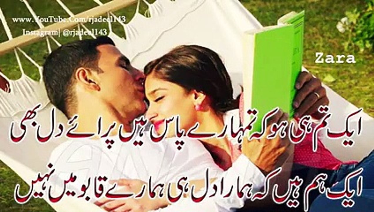 Sad_Love_heart_touching_Poetry_||_2_line_sad_poetry_||_Adeel_Hassan_||_best_urdu_poetry_||(240p)