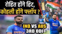 India vs Australia,3rd ODI:All eyes will be on Virat Kohli,Rohit Sharma in Bengaluru| वनइंडिया हिंदी