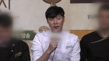최현석 "전속 계약 문제는 이미 해결...휴대폰 해킹 피해 사실" / YTN