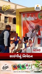 ભાજપના નેતા કિશનસિંહ સોલંકીએ ચોકીદારને ઢોરમાર માર્યો છે